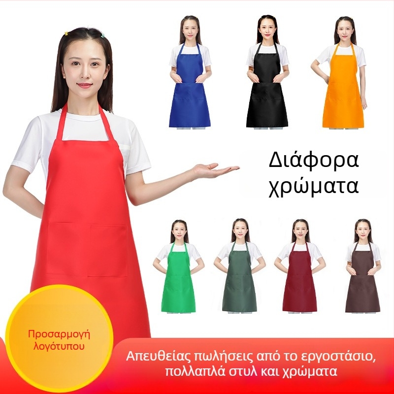 Αδιάβροχο ποδιά μέσης με εκτυπωμένο λογότυπο, Oxford ύφασμα, Peach Skin τελείωμα