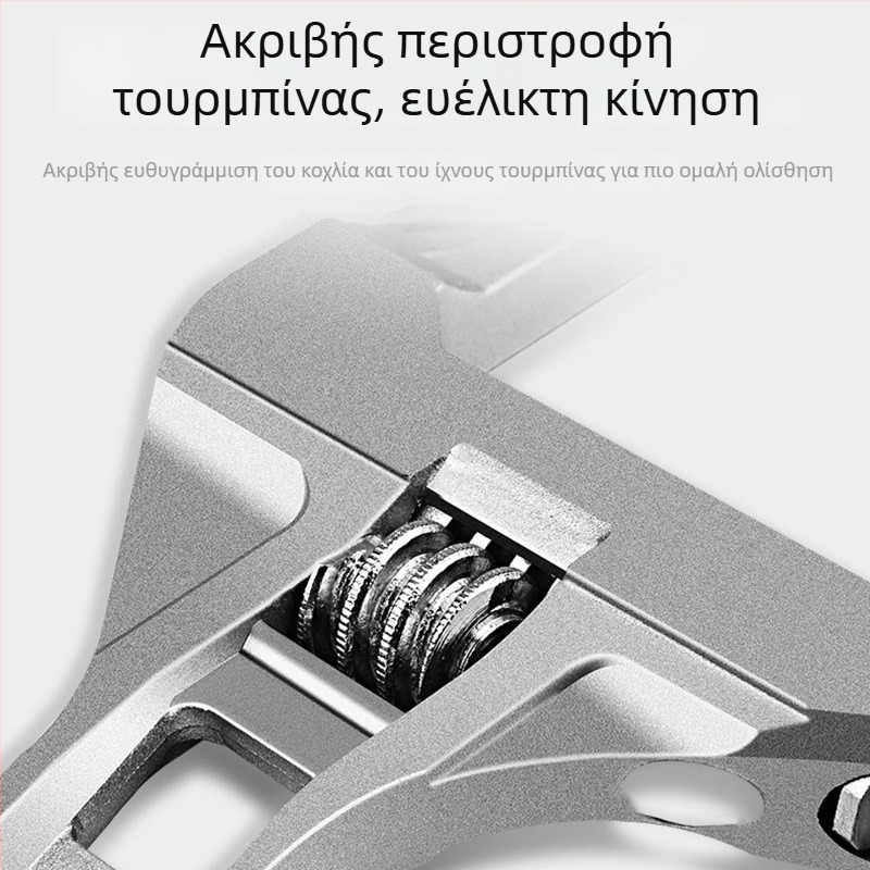 Ρυθμιζόμενο κλειδί μπάνιου από κράμα αλουμινίου, πολυλειτουργικό κλειδί εγκατάστασης, κοντή λαβή, μεγάλο άνοιγμα