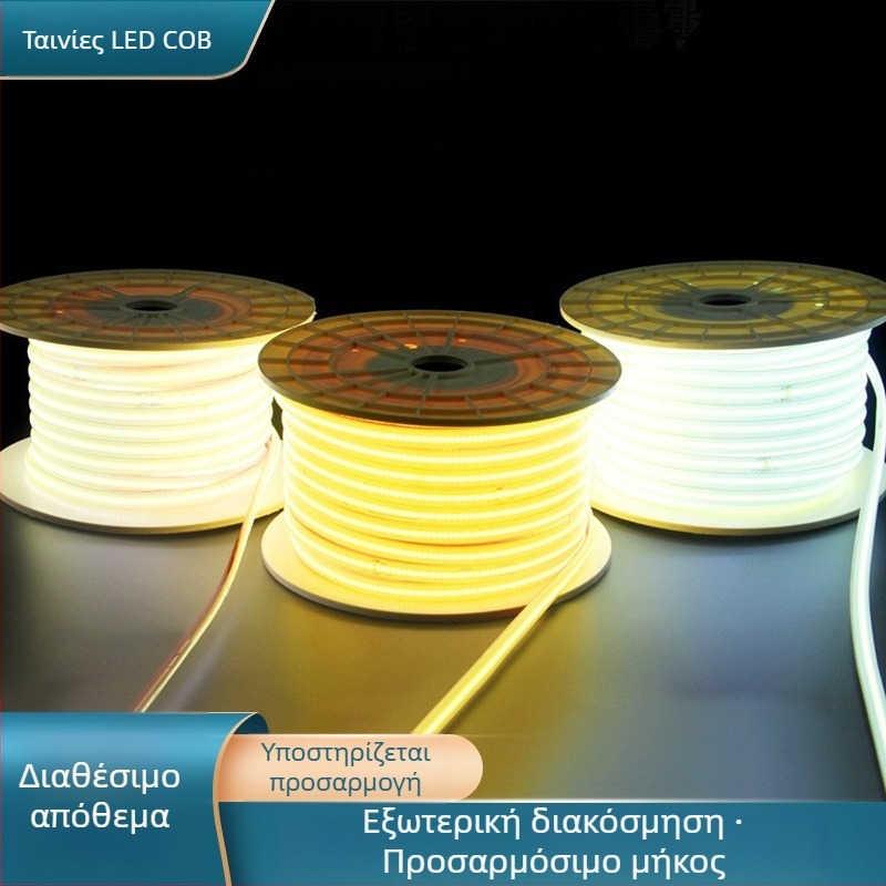 Ταινία LED COB 220V, 320 LED, 8W, 90 CRI, δέσμη 180°, αδιάβροχη, εύκολη εγκατάσταση για ντουλάπες και βιτρίνες