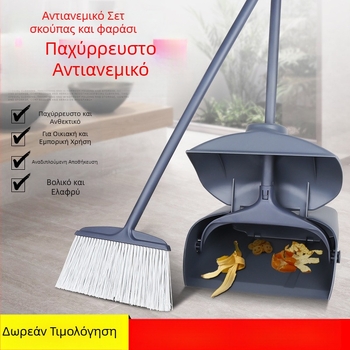 Σετ βούρτσας και φτυαριού για οικιακή χρήση, βούρσα με μαλακές τρίχες