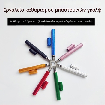 Εργαλείο καθαρισμού αυλακώσεων γκολφ από ανοξείδωτο χάλυβα με κεφαλή σιδήρου