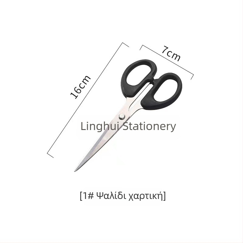 Πολυλειτουργικά ψαλίδια κουζίνας από ανοξείδωτο ατσάλι – κοφτά για κρέας, μπάρμπεκιου και ψάρι