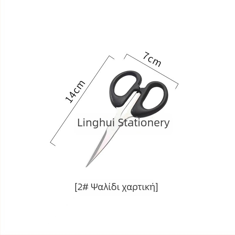 Πολυλειτουργικά ψαλίδια κουζίνας από ανοξείδωτο ατσάλι – κοφτά για κρέας, μπάρμπεκιου και ψάρι