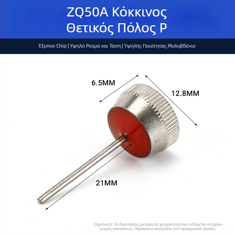 ZQ50AZQ-H φλαντζ διόδος, 50A, γέφυρα ορθοποιητή για συγκόλληση