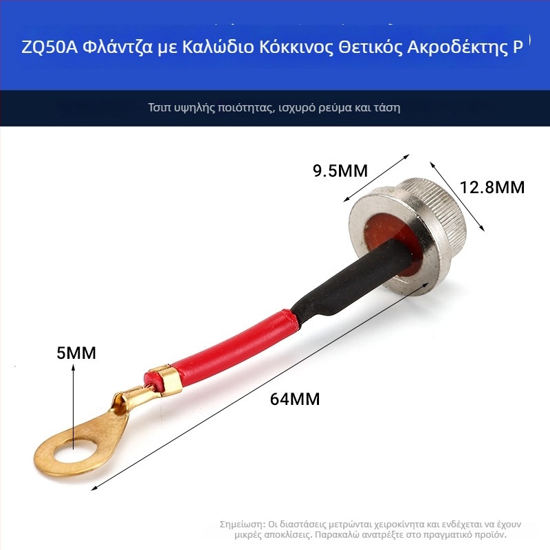 ZQ50AZQ-H φλαντζ διόδος, 50A, γέφυρα ορθοποιητή για συγκόλληση