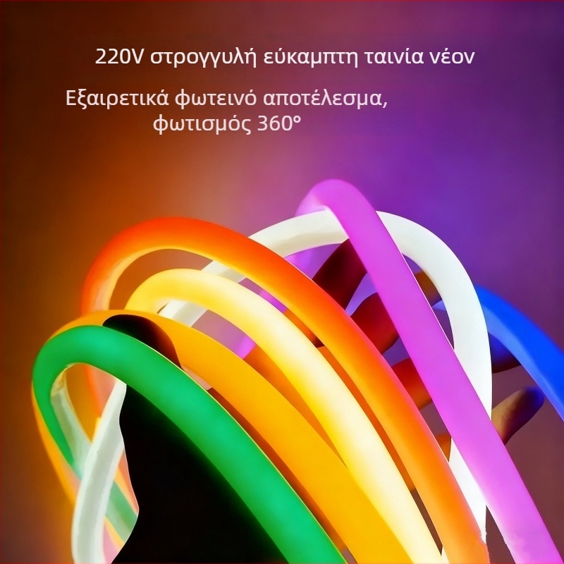 360° κυκλική νεον LED λωρίδα, αδιάβροχη εξωτερική χρήση, 220V, ευέλικτος εσωτερικός διακοσμητικός φωτισμός
