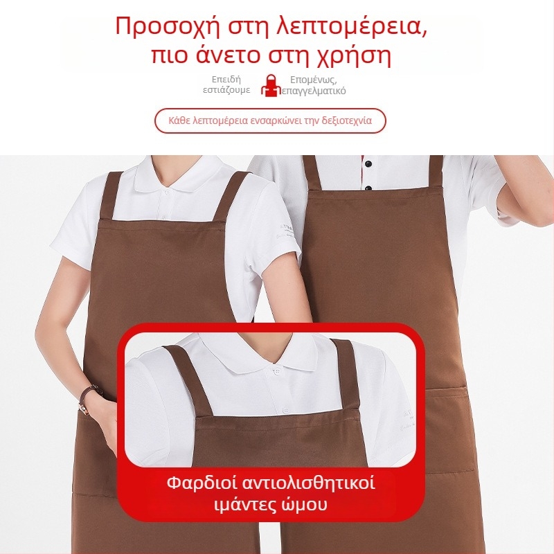 Αδιάβροχη ποδιά χωρίς μανίκια με κεντημένο λογότυπο, προσαρμόσιμη για κουζίνα, σαλόνια μανικιούρ και καταστήματα milk tea