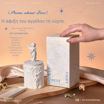 Άγγελος Αρωματοθεραπείας: Κερί σε μορφή αγάλματος, από σόγια και λευκό γύψο, σχήμα κύπελλου, δώρο γενεθλίων, αρωματικό κουτί δώρου