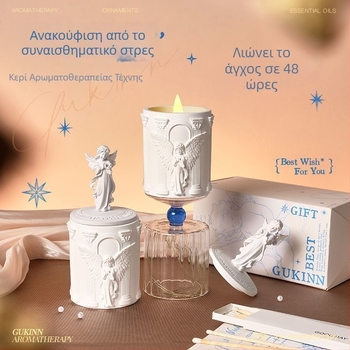 Άγγελος Αρωματοθεραπείας: Κερί σε μορφή αγάλματος, από σόγια και λευκό γύψο, σχήμα κύπελλου, δώρο γενεθλίων, αρωματικό κουτί δώρου