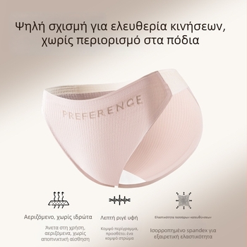Γυναικεία βαμβακερά εσώρουχα με αντιβακτηριακή προστασία, διαπνέουσα περιοχή καβάλου, μεσαία μέση, ψηλό κόψιμο