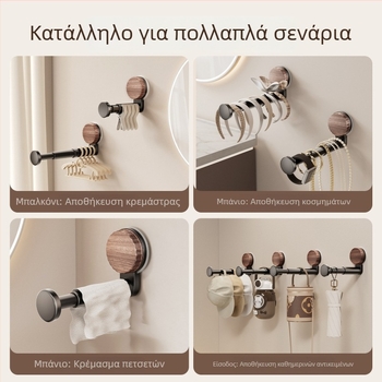 Κρεμάστρα ρούχων τοίχου με βεντούζες, ράφι αποθήκευσης μπαλκονιού, βίντατζ στυλ, πολυλειτουργική τηλεσκοπική ράβδος