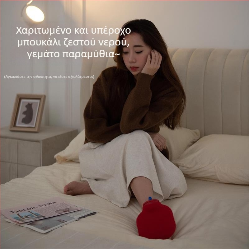 Μπουκάλι ζεστού νερού με γούνινο κάλυμμα, φορητός θερμαντήρας χεριών, γεμάτο με νερό, απλός ρετρό σχεδιασμός