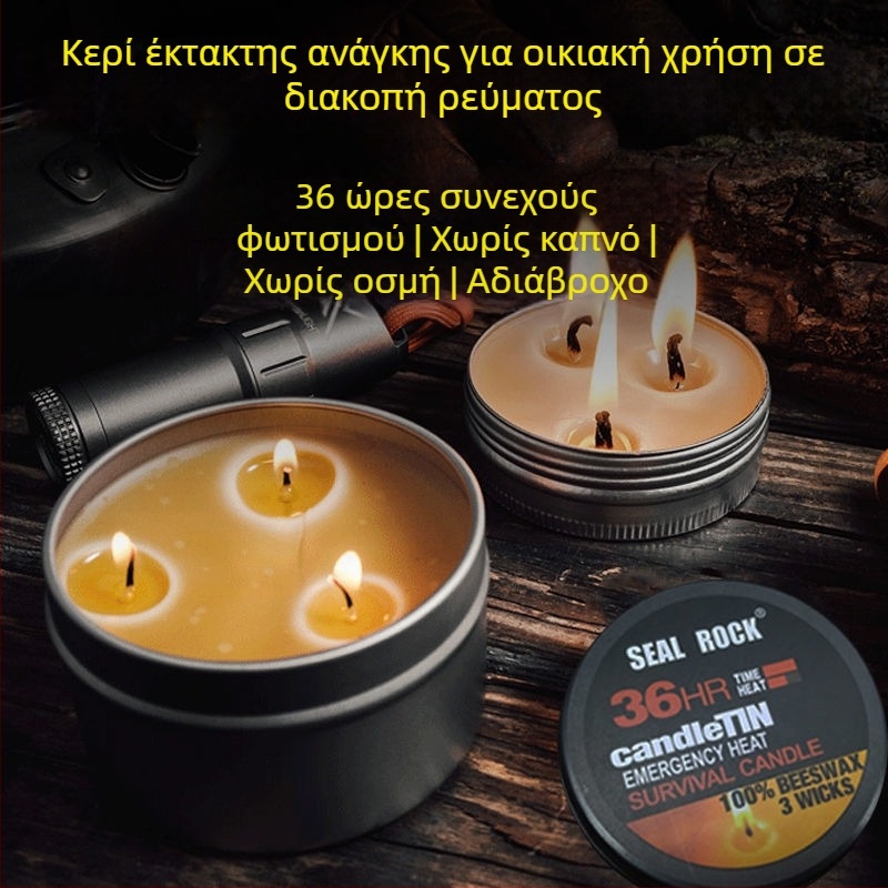 Κερί έκτακτου φωτισμού με κερί σόγιας, μακράς διάρκειας, σε κυλινδρικό μεταλλικό κουτί για διακοπές ρεύματος