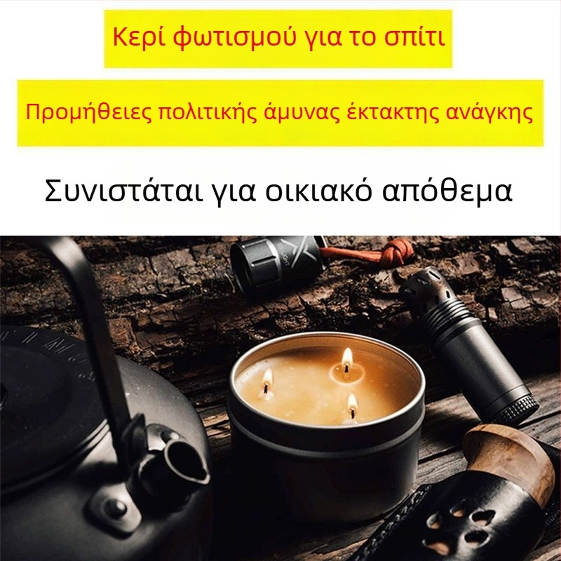 Κερί έκτακτου φωτισμού με κερί σόγιας, μακράς διάρκειας, σε κυλινδρικό μεταλλικό κουτί για διακοπές ρεύματος