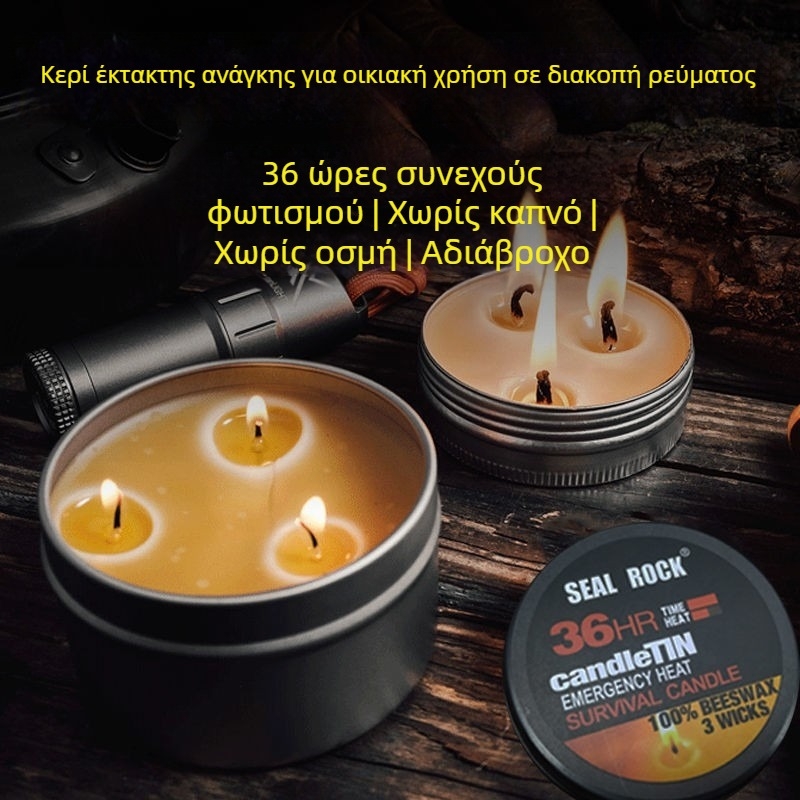Κερί έκτακτου φωτισμού με κερί σόγιας, μακράς διάρκειας, σε κυλινδρικό μεταλλικό κουτί για διακοπές ρεύματος