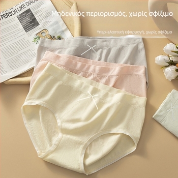 Γυναικεία χωρίς ραφές εσώρουχα από βαμβάκι, αναπνεύσιμα, μεσαία μέση, αντιτριβή, ανύψωση γλουτών