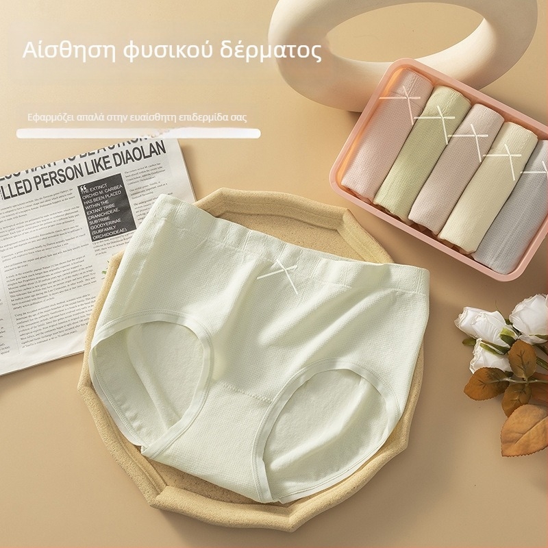 Γυναικεία χωρίς ραφές εσώρουχα από βαμβάκι, αναπνεύσιμα, μεσαία μέση, αντιτριβή, ανύψωση γλουτών
