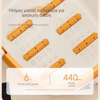 Κάδος μπάνιου ποδιών με μόνωση για γάμπες, μασάζ, παχύτερη κατασκευή, για οικιακή χρήση