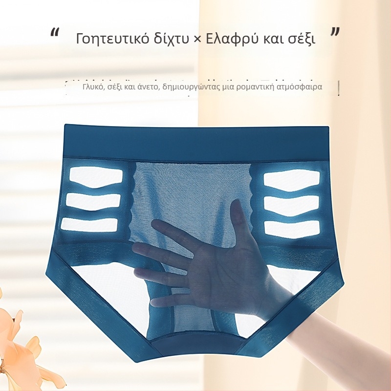 Γλυκό σατέν με διαφανές δίχτυ και διακριτικά κοψίματα, γυναικείος εσώρουχος με μεσαία μέση, άνετες τριγωνικές σλιπ.