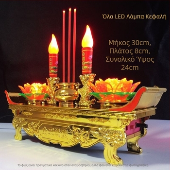 LED Λωτός Φωτιστικό Bodhisattva για το σπίτι – Λάμπα του Βούδα, ηλεκτρικός κρατήρας κεριών και θυμίαμα