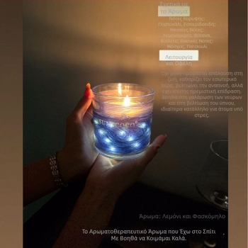Sumicoco Blue Lover αρωματικό κερί σόγιας σε κουτί δώρου για τα γενέθλια του δασκάλου