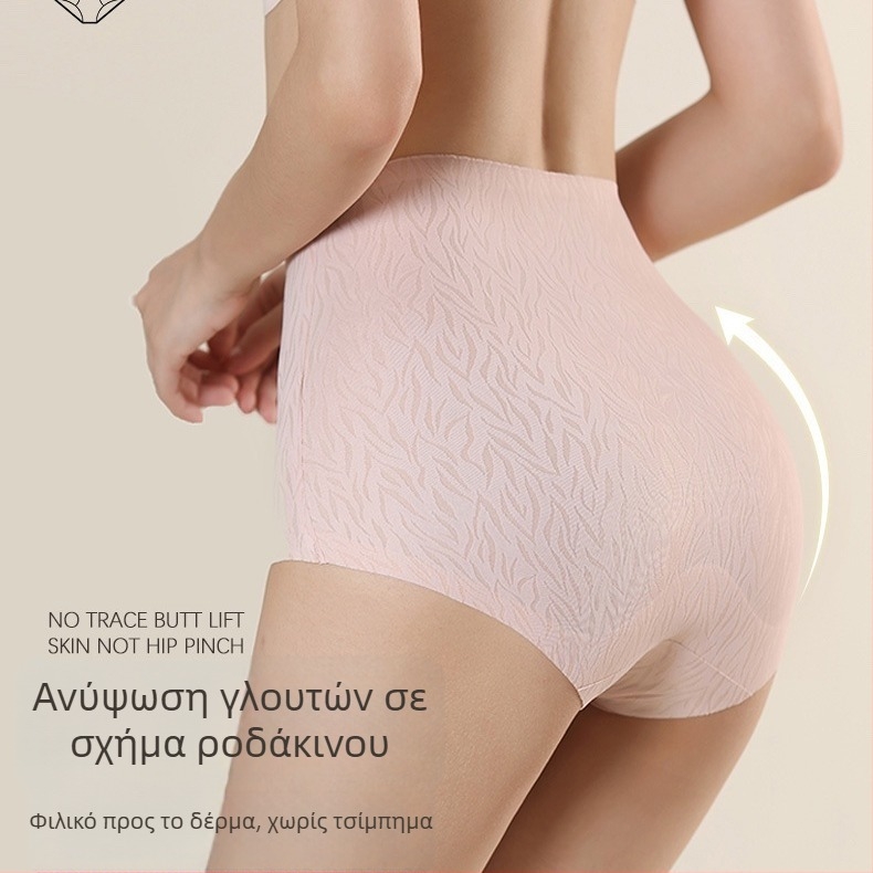 Γυναικείες εσώρουχες χωρίς ραφή με ψηλή μέση για σύσφιξη της κοιλιάς και ανύψωση των γλουτών, διαπνοή, αντιβακτηριακό, βαμβακερή επένδυση καβάλου, υψηλή ελαστικότητα, αποτρέπει το κύλισμα των ακρών