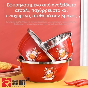 Κόκκινος ανοξείδωτος κάδος τροφίμων με καπάκι, παχυμένος για οικιακή χρήση· μπολ κουζίνας για ανάμειξη αυγών και ζύμωμα ζύμης, μπολ σούπας, πλύσιμο λαχανικών και αποθήκευση λαδιού.