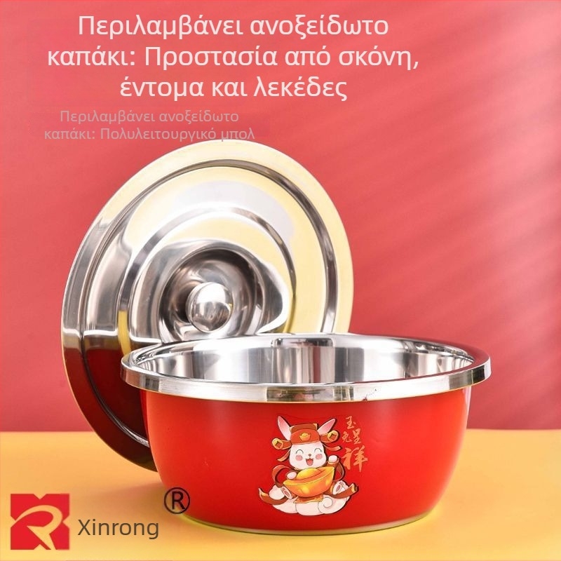 Κόκκινος ανοξείδωτος κάδος τροφίμων με καπάκι, παχυμένος για οικιακή χρήση· μπολ κουζίνας για ανάμειξη αυγών και ζύμωμα ζύμης, μπολ σούπας, πλύσιμο λαχανικών και αποθήκευση λαδιού.