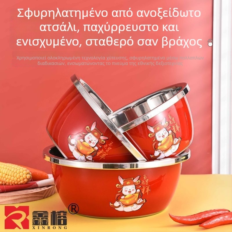 Κόκκινος ανοξείδωτος κάδος τροφίμων με καπάκι, παχυμένος για οικιακή χρήση· μπολ κουζίνας για ανάμειξη αυγών και ζύμωμα ζύμης, μπολ σούπας, πλύσιμο λαχανικών και αποθήκευση λαδιού.