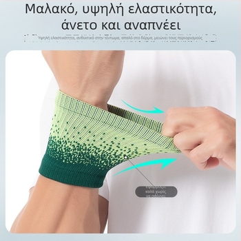 Ελαστικό προστατευτικό καρπού με συμπίεση για μπιτμίντον, τένις και τρέξιμο – απορροφητικό ιδρώτα για γυμναστήριο και καλαθοσφαίριση