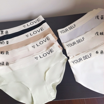 LOVE Γυναικείες εσώρουχα από Ice Silk χωρίς ραφές, μεσαία μέση, γρήγορο στέγνωμα, βαμβακερή επένδυση στον καβάλο