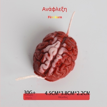 Αρωματοθεραπευτική κερί σε σχήμα εγκεφάλου με θεμα αγάπης, με ρέον κερί σε χαμηλή θερμοκρασία, διακόσμηση σε σκούρο στυλ