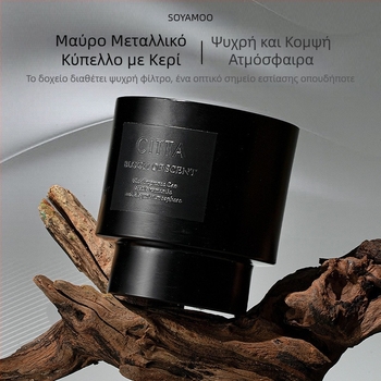 Αρωματικό κερί σε κύπελλο από βουρτσισμένο μέταλλο, wooden wick, σόγια κερί, χειροποίητο, κυλινδρικό, με λογότυπο Can