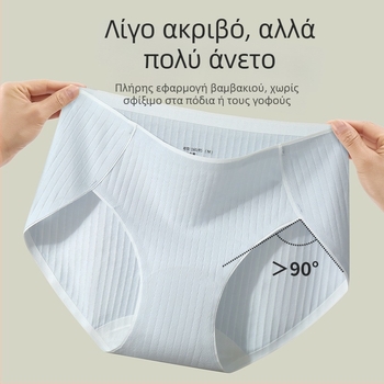 Αντιβακτηριακά γυναικεία μποξεράκια από 100% βαμβάκι, μεσαίας ζώνης, αναπνέοντα, επένδυση από βαμβάκι, μονόχρωμα