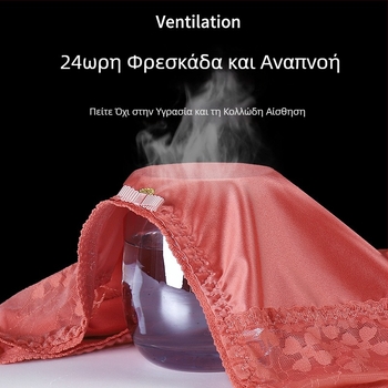 Wennu G232 Γυναικείο εσώρουχο με ψηλή μέση και δαντέλα, Plus Size, Ice Silk, χωρίς ραφές