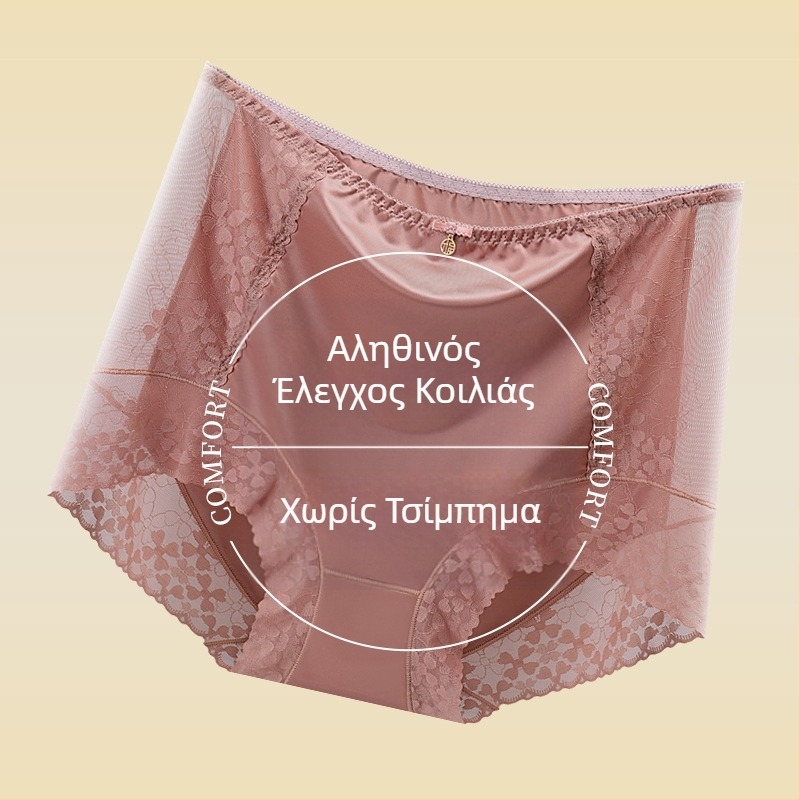 Wennu G232 Γυναικείο εσώρουχο με ψηλή μέση και δαντέλα, Plus Size, Ice Silk, χωρίς ραφές