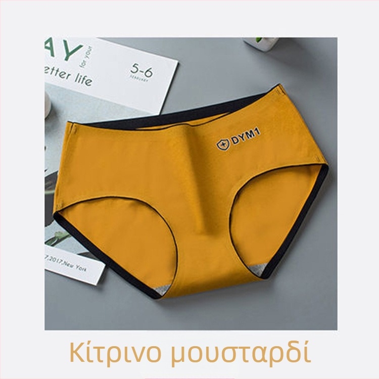 Γυναικείο βαμβακερό εσώρουχο με γραφένιο, σε μεγάλα μεγέθη, μεσαία μέση, χωρίς ραφές, μονόχρωμο