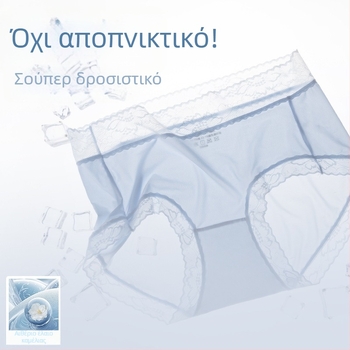 Δαντελένιο Ice Silk διαπνέον εσώρουχο για κορίτσια, στυλάτο και άνετο, απλή τριγωνική γραμμή