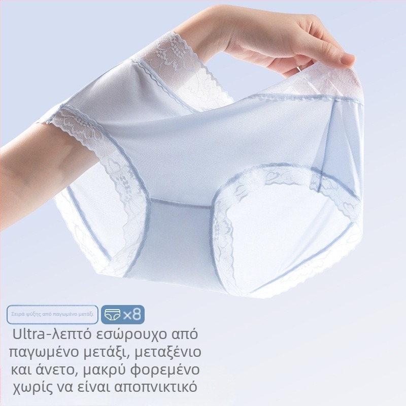 Δαντελένιο Ice Silk διαπνέον εσώρουχο για κορίτσια, στυλάτο και άνετο, απλή τριγωνική γραμμή