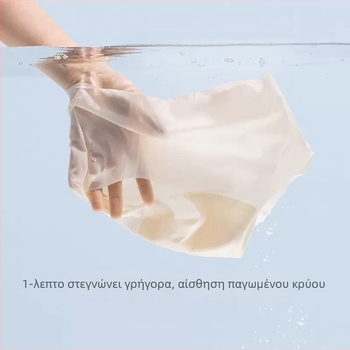 Γυναικείο εσώρουχο σε απόχρωση κραγιόν με αντιβακτηριακό καβάλο, Mulberry μετάξι 7A, δροσιστικό ύφασμα ice silk, μεσαίο ύψος μέσης