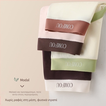 Cream Chocolate γυναικείο εσώρουχο, 5A Modal, μεσαία μέση, πολυγαλακτικό οξύ, αντιβακτηριακή ζώνη ανάμεσα στα πόδια, σέξι τριγωνικά σλιπ