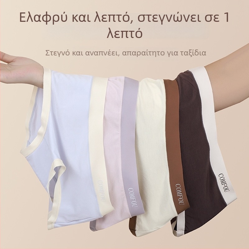 Cream Chocolate γυναικείο εσώρουχο, 5A Modal, μεσαία μέση, πολυγαλακτικό οξύ, αντιβακτηριακή ζώνη ανάμεσα στα πόδια, σέξι τριγωνικά σλιπ