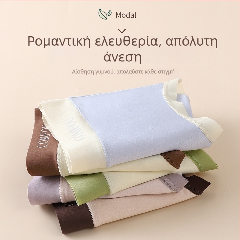 Cream Chocolate γυναικείο εσώρουχο, 5A Modal, μεσαία μέση, πολυγαλακτικό οξύ, αντιβακτηριακή ζώνη ανάμεσα στα πόδια, σέξι τριγωνικά σλιπ