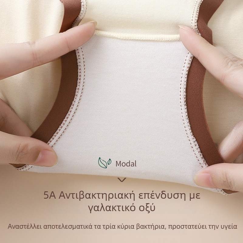 Cream Chocolate γυναικείο εσώρουχο, 5A Modal, μεσαία μέση, πολυγαλακτικό οξύ, αντιβακτηριακή ζώνη ανάμεσα στα πόδια, σέξι τριγωνικά σλιπ