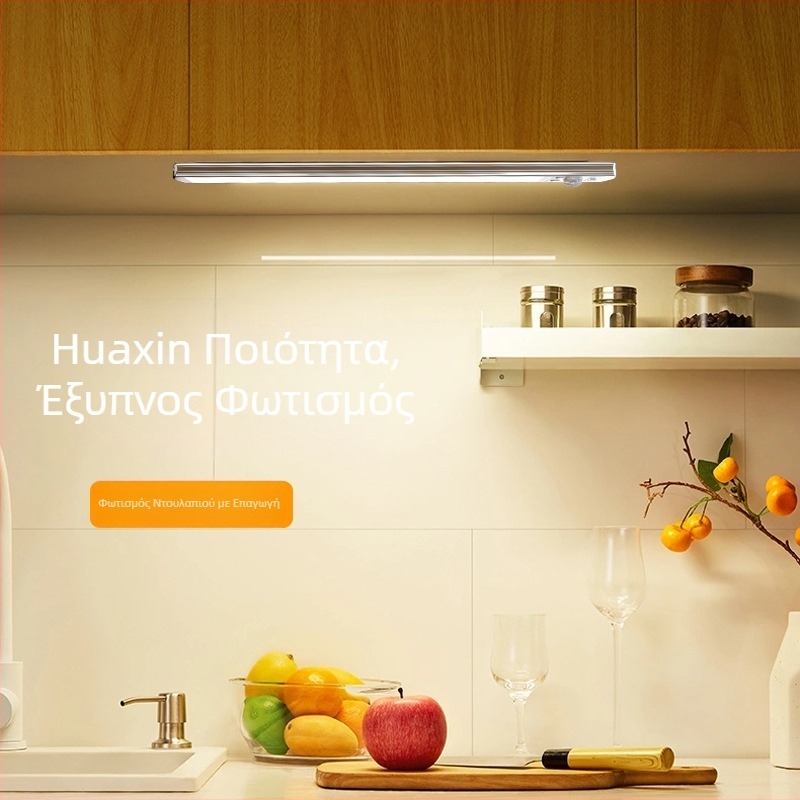 Λεπτή LED λωρίδα με αισθητήρα κίνησης, αυτοκόλλητη και επαναφορτιζόμενη, για ντουλάπες ρούχων και ντουλάπια κρασιού