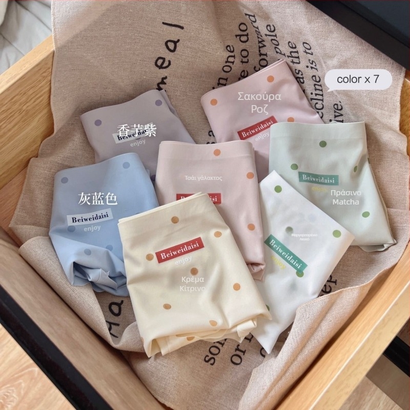 Γυναικείο εσώρουχο από ice silk με εκτύπωση γραμμάτων, κρεμ απόχρωση και σχέδιο με τελείες, βαμβακερή επένδυση