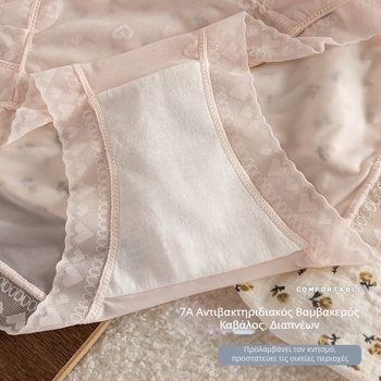 7A Αντιμικροβιακό γυναικείο εσώρουχο από ice silk, χωρίς ραφές, με βαμβακερή επένδυση, μεσαίας μέσης, ελαφρύ και δροσερό για το καλοκαίρι