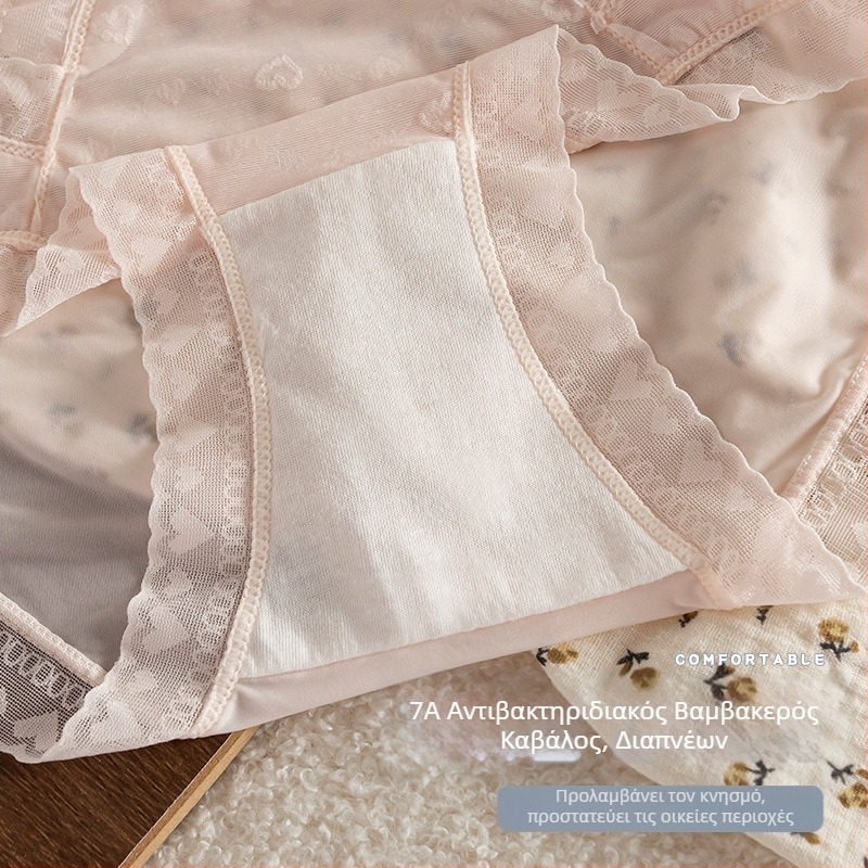 7A Αντιμικροβιακό γυναικείο εσώρουχο από ice silk, χωρίς ραφές, με βαμβακερή επένδυση, μεσαίας μέσης, ελαφρύ και δροσερό για το καλοκαίρι