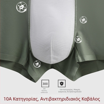 80 τεμάχια ανδρικά εσώρουχα χωρίς ραφές από modal, ενιαίο κομμάτι, άνετα, διαπνέοντα, απορροφούν τον ιδρώτα, αντιβακτηριακά 10A