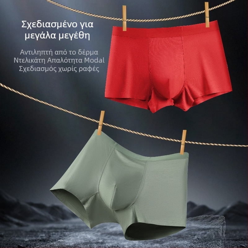 80 τεμάχια ανδρικά εσώρουχα χωρίς ραφές από modal, ενιαίο κομμάτι, άνετα, διαπνέοντα, απορροφούν τον ιδρώτα, αντιβακτηριακά 10A